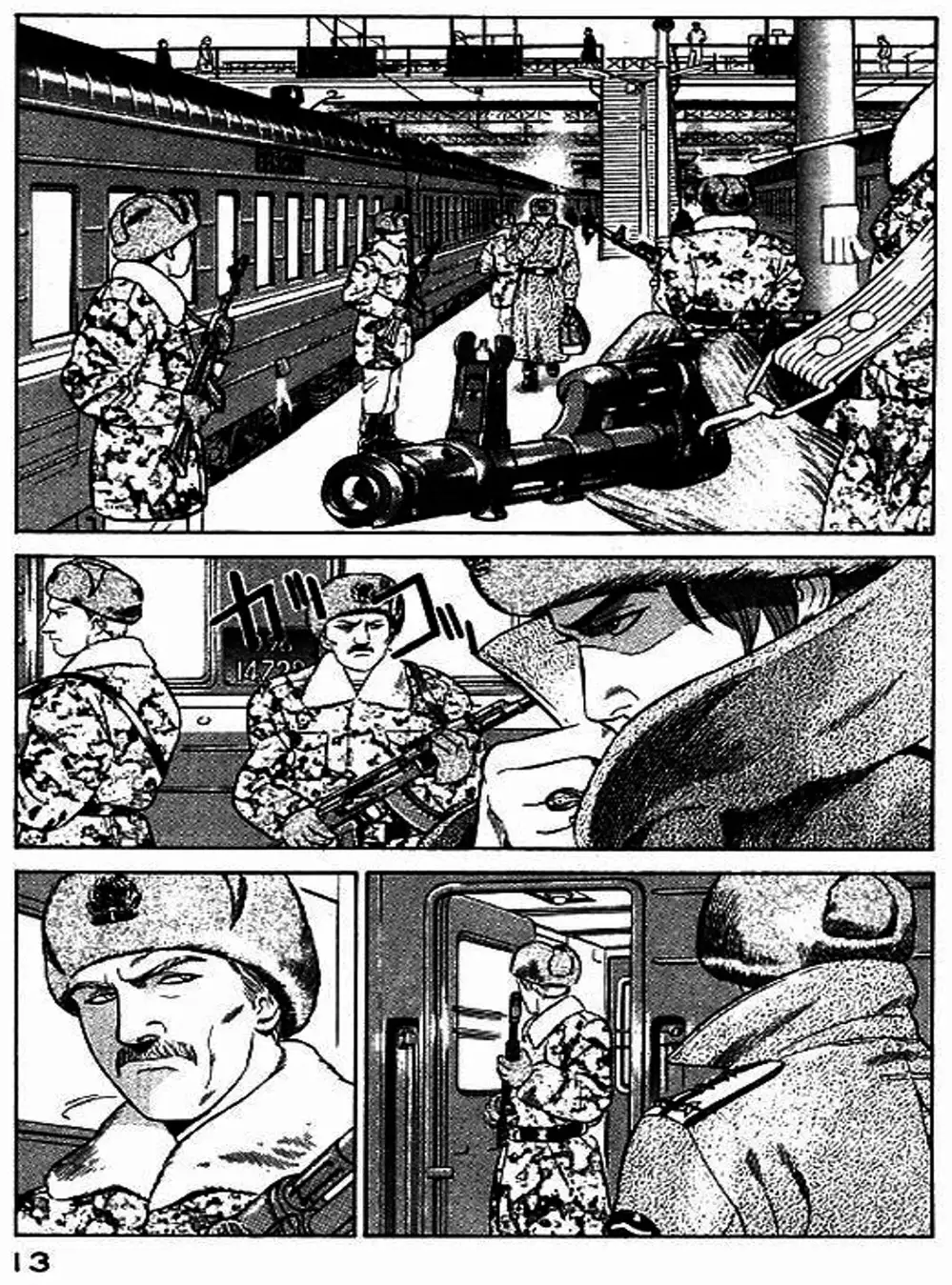 Truyện Tranh Yugo Kẻ Thương Thuyết trang 5