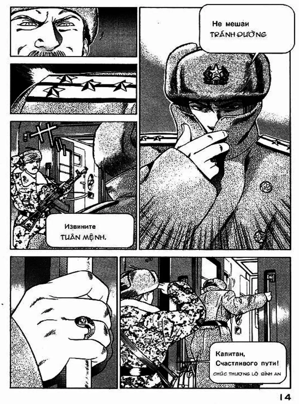 Truyện Tranh Yugo Kẻ Thương Thuyết trang 5