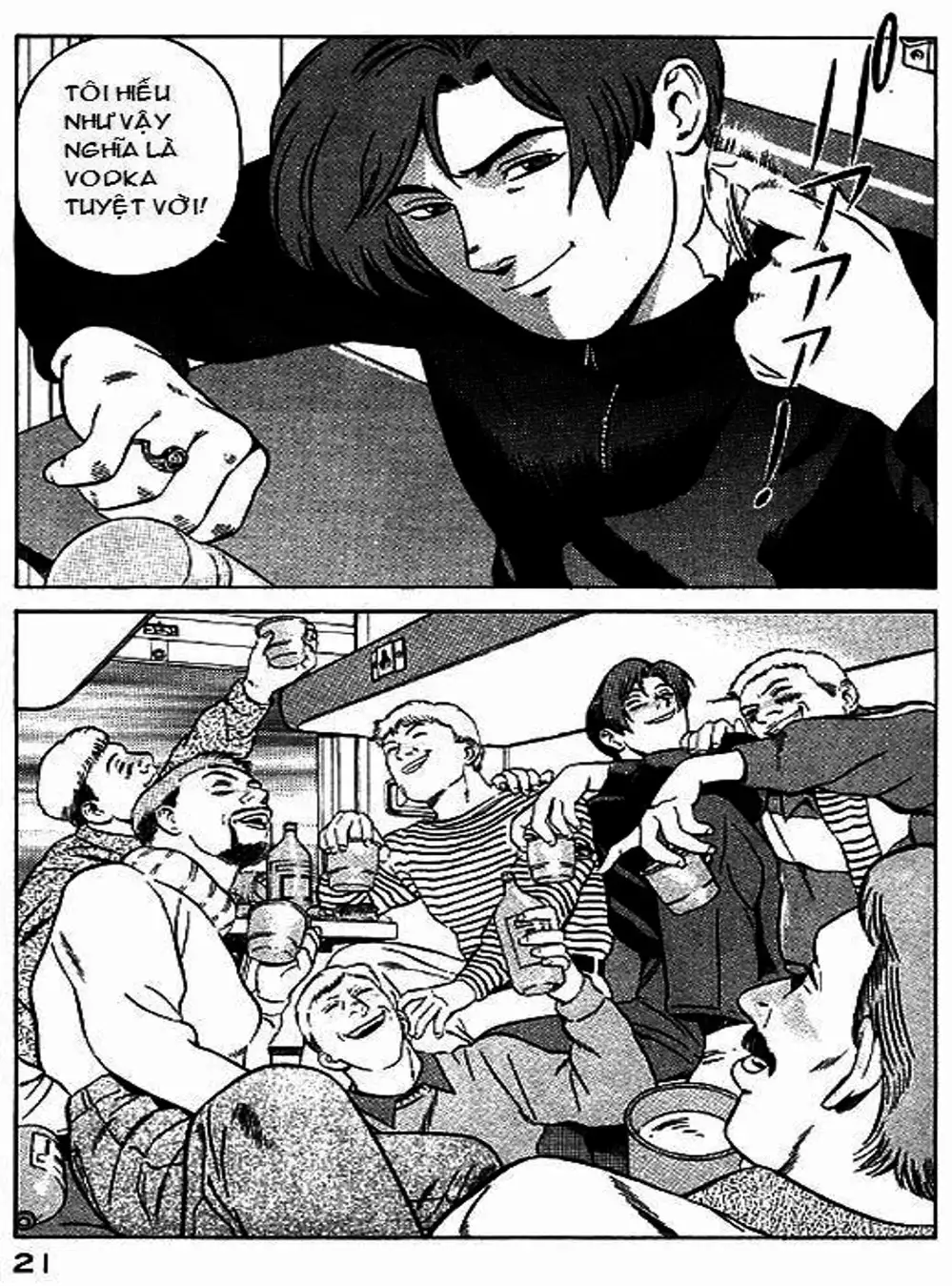 Truyện Tranh Yugo Kẻ Thương Thuyết trang 5