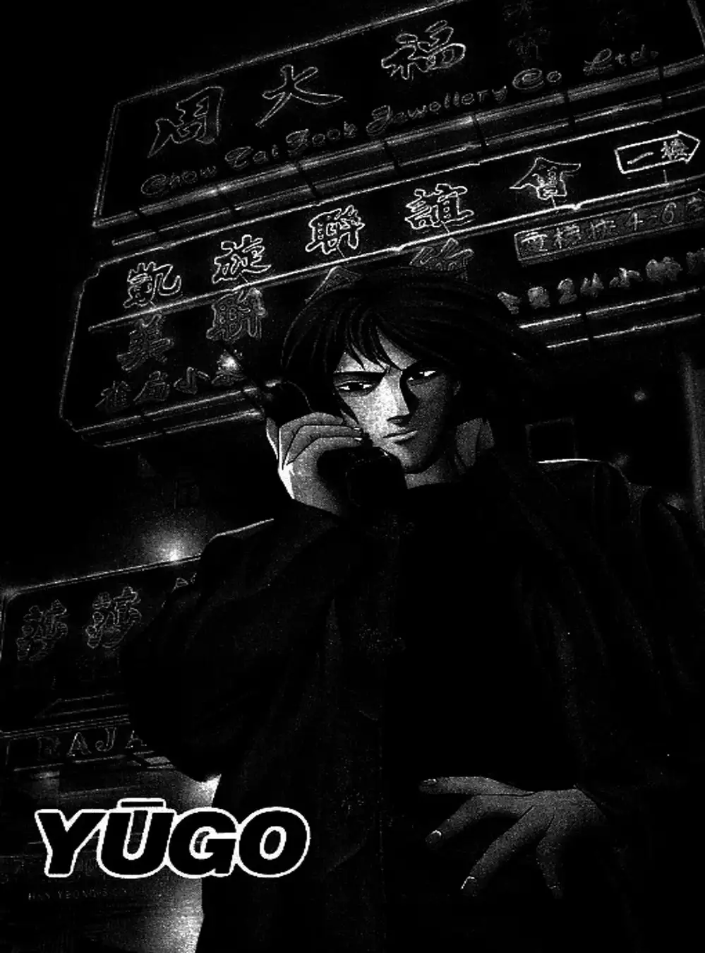 Truyện Tranh Yugo Kẻ Thương Thuyết trang 5