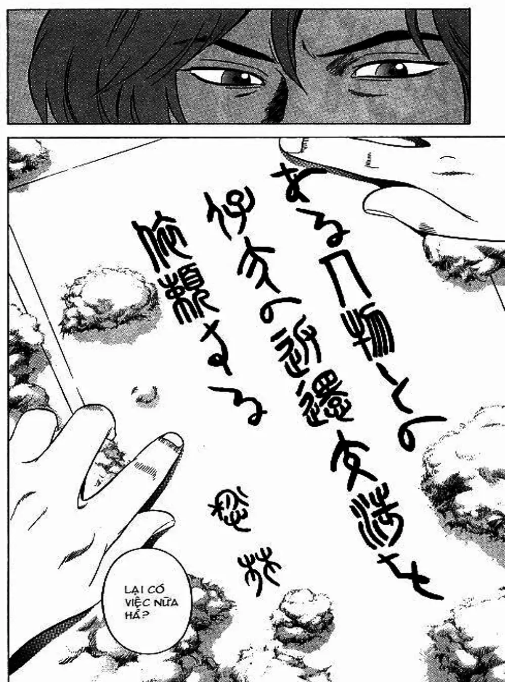 Truyện Tranh Yugo Kẻ Thương Thuyết trang 5