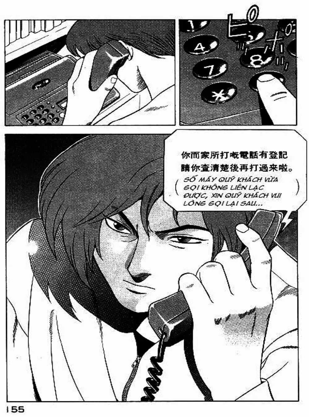 Truyện Tranh Yugo Kẻ Thương Thuyết trang 5