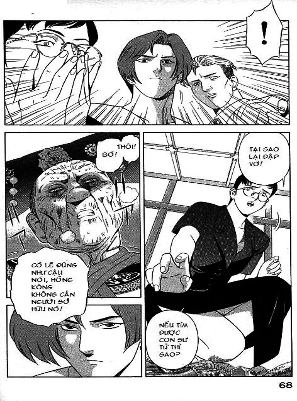 Truyện Tranh Yugo Kẻ Thương Thuyết trang 5