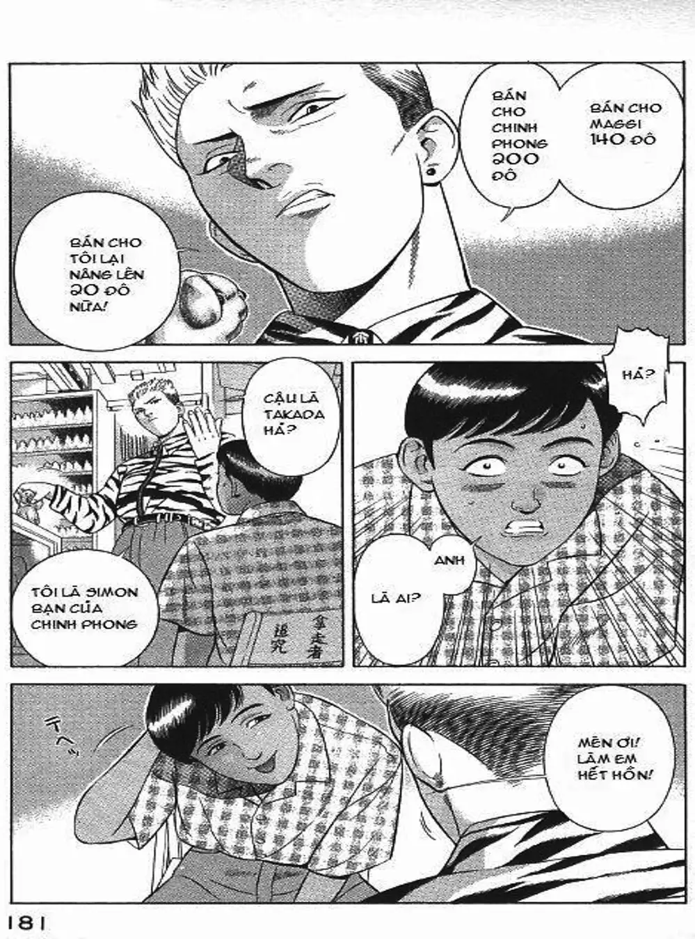 Truyện Tranh Yugo Kẻ Thương Thuyết trang 5