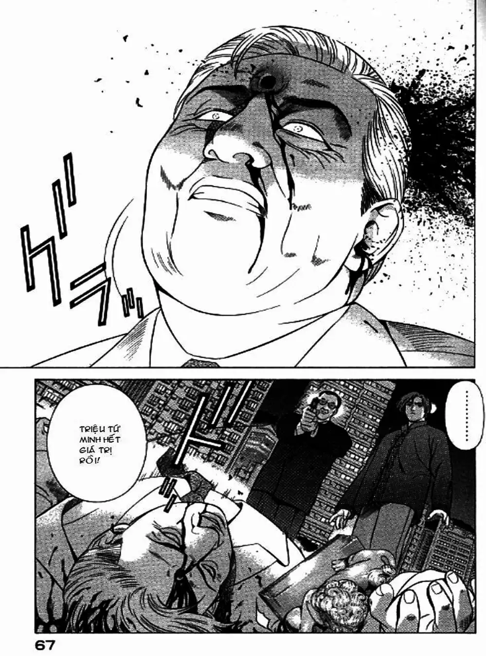 Truyện Tranh Yugo Kẻ Thương Thuyết trang 5