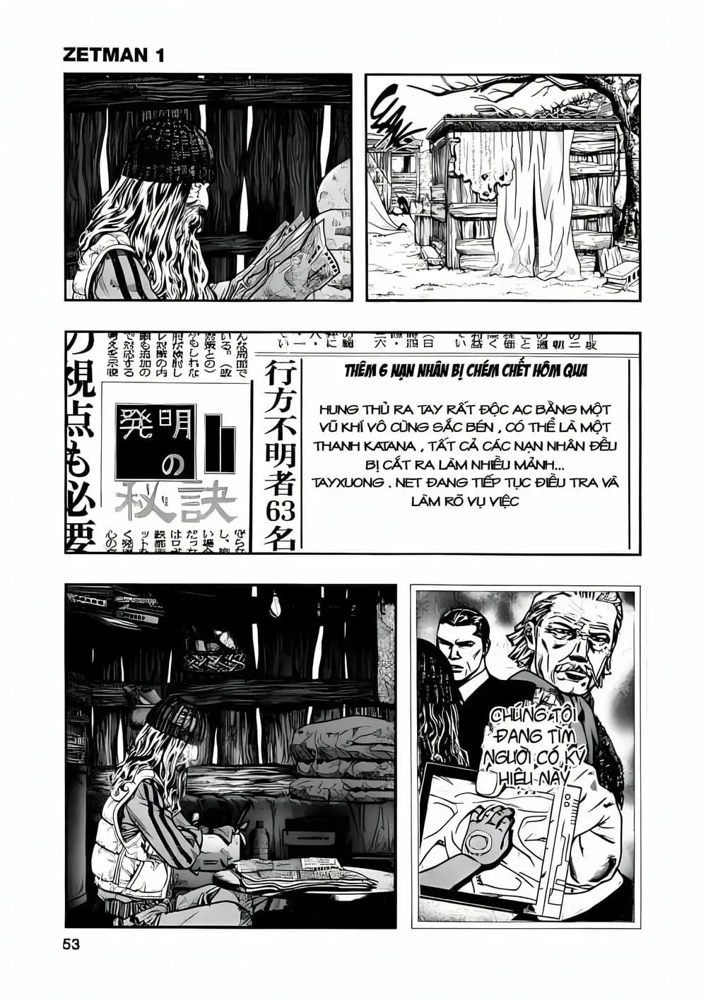 Truyện Tranh Zetman trang 10