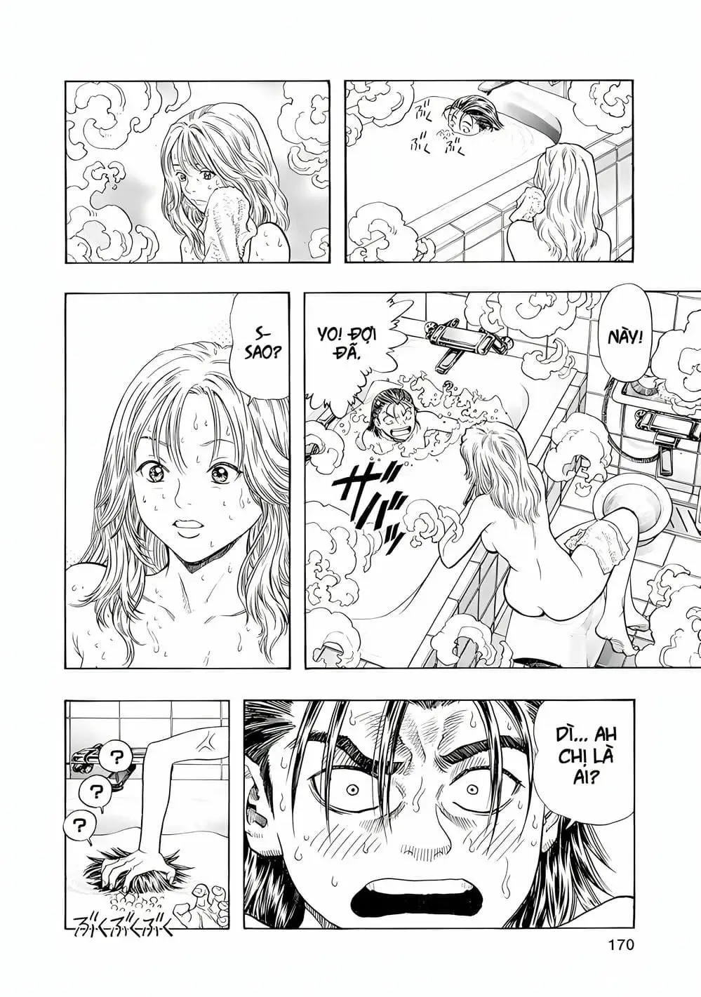 Truyện Tranh Zetman trang 10