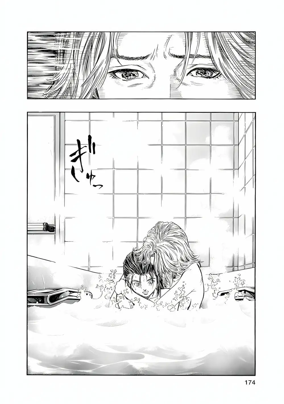 Truyện Tranh Zetman trang 10