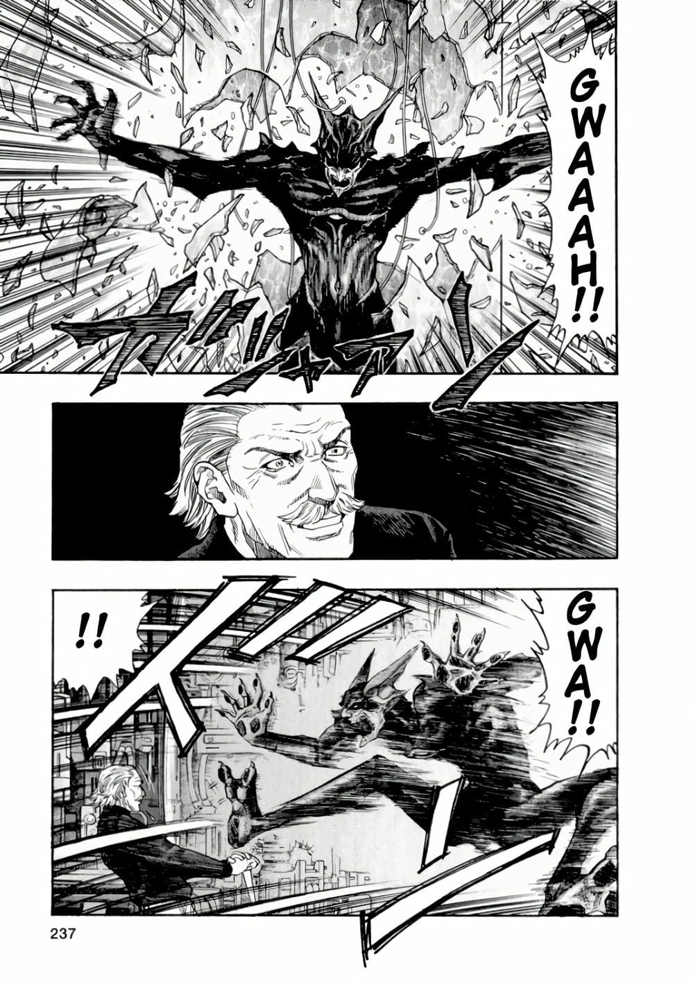 Truyện Tranh Zetman trang 10