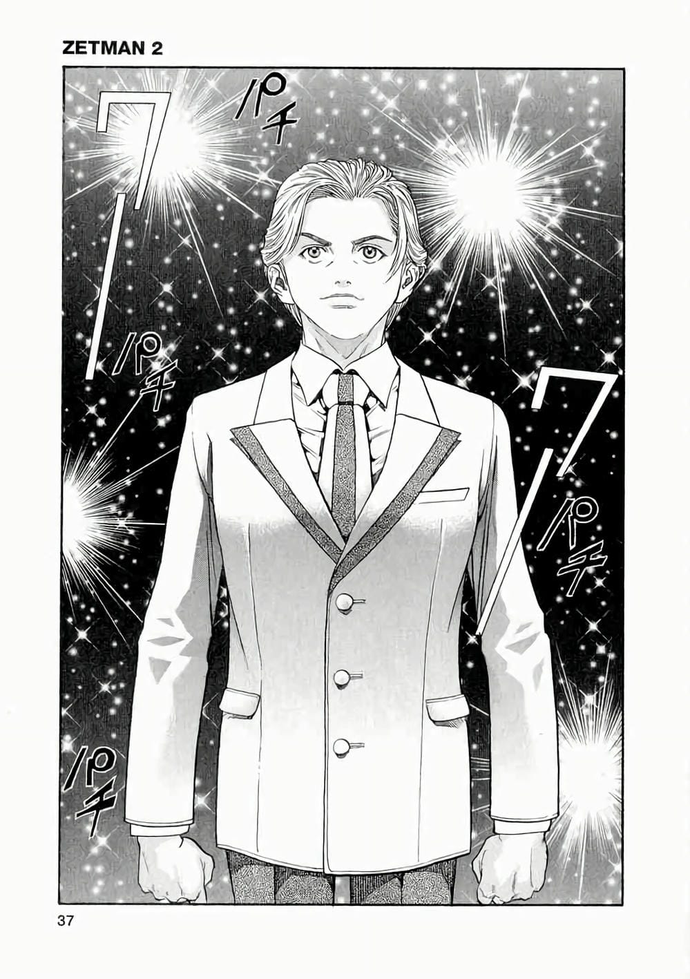 Truyện Tranh Zetman trang 10