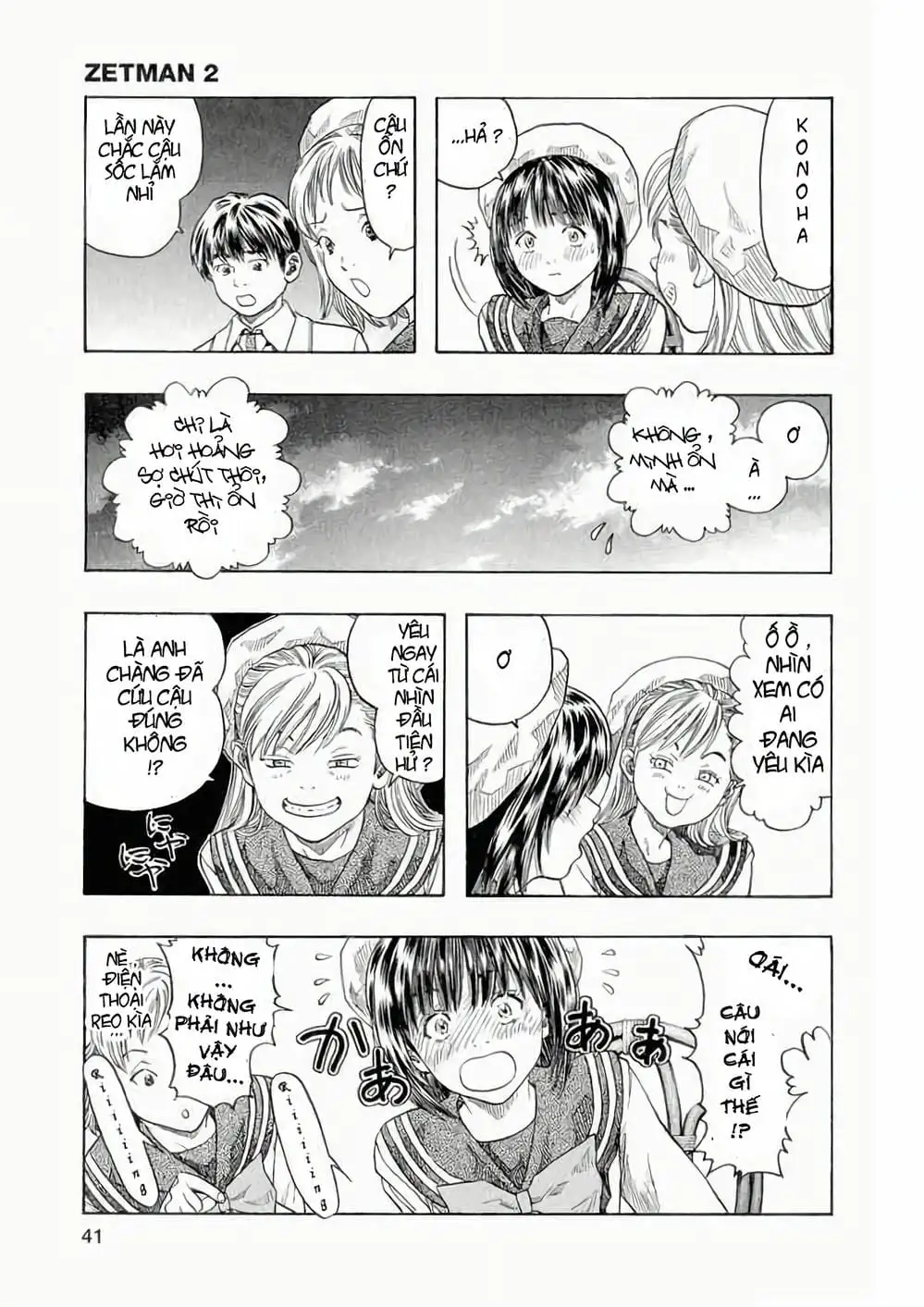 Truyện Tranh Zetman trang 10