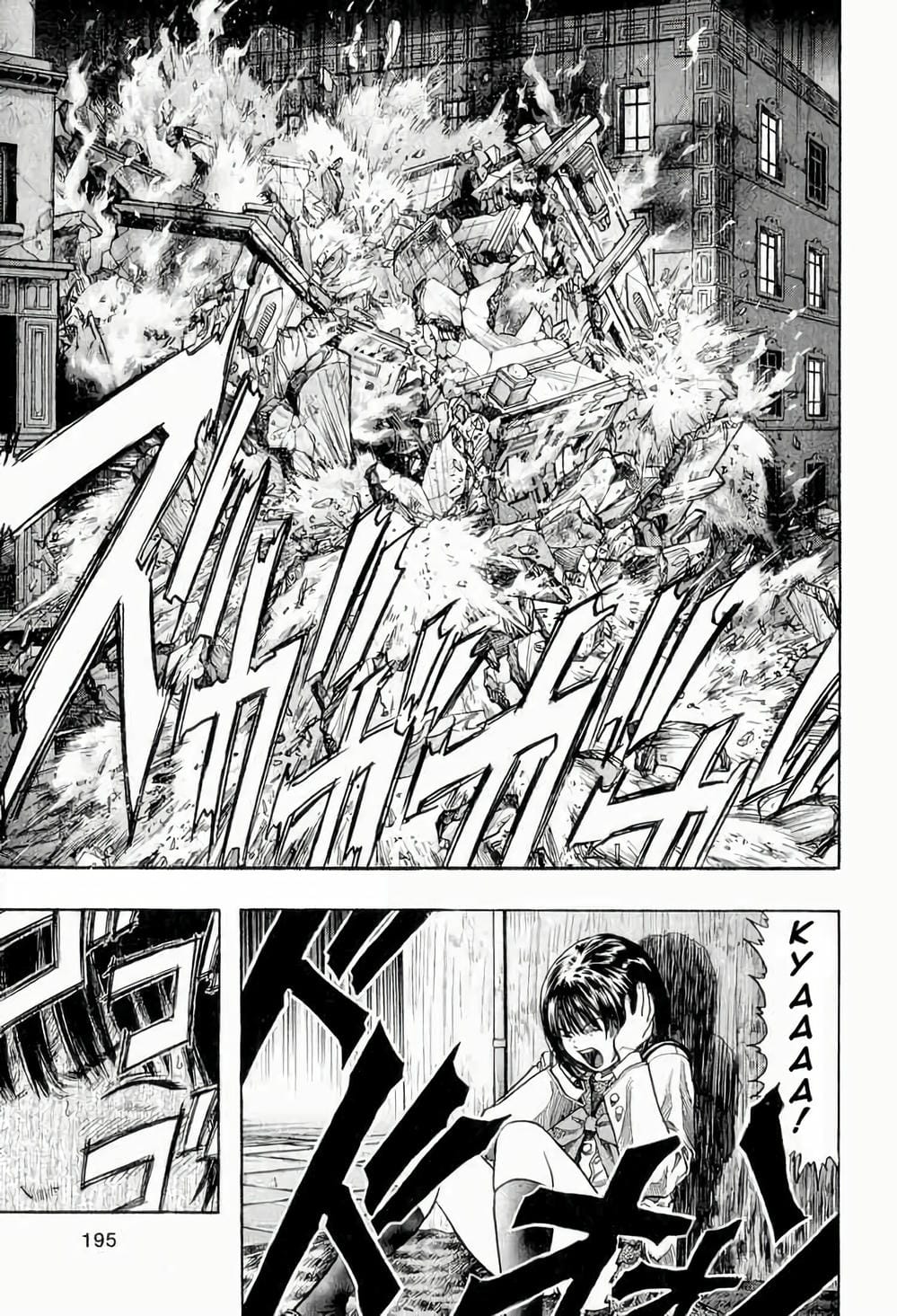 Truyện Tranh Zetman trang 10