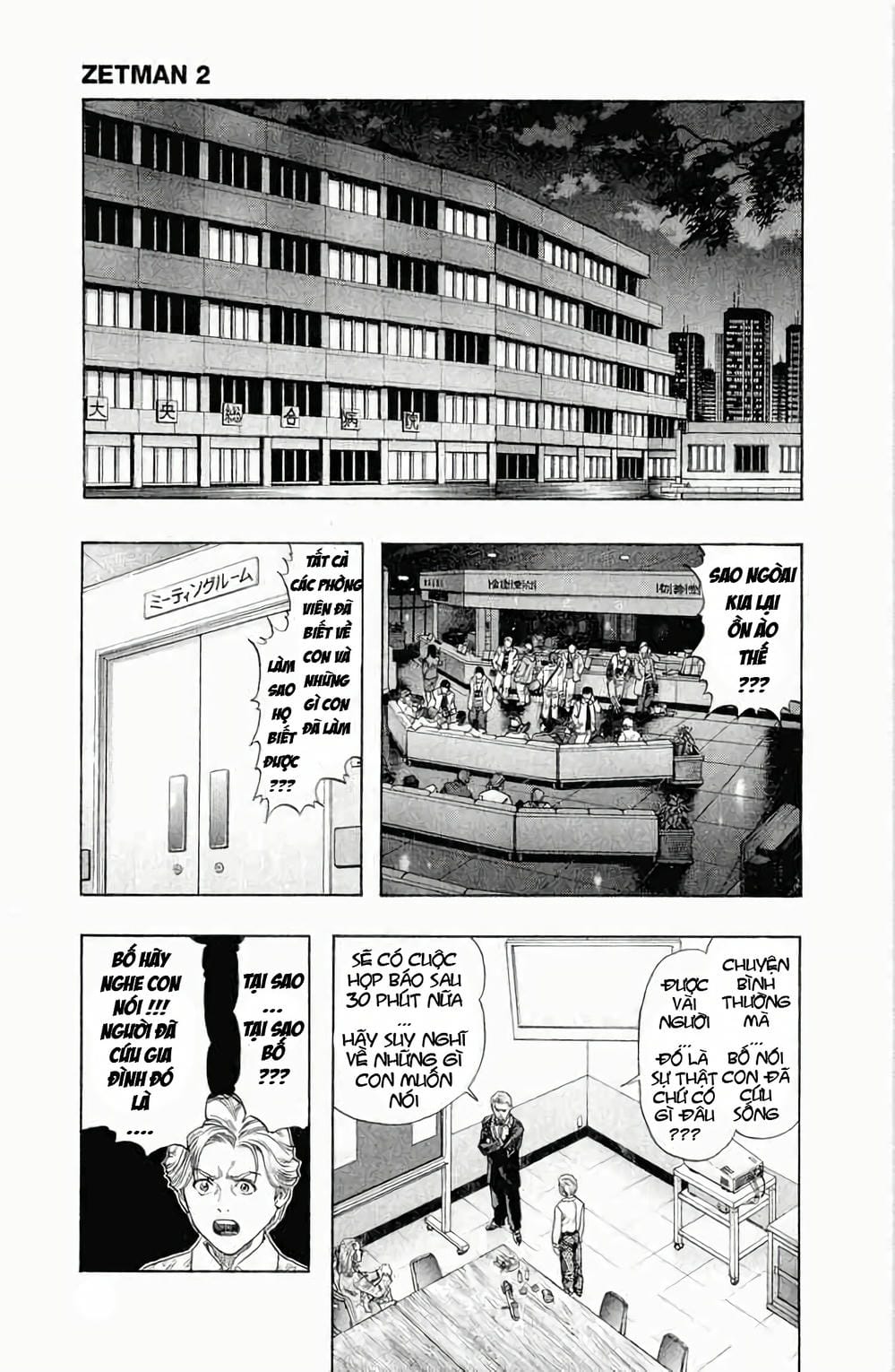 Truyện Tranh Zetman trang 10