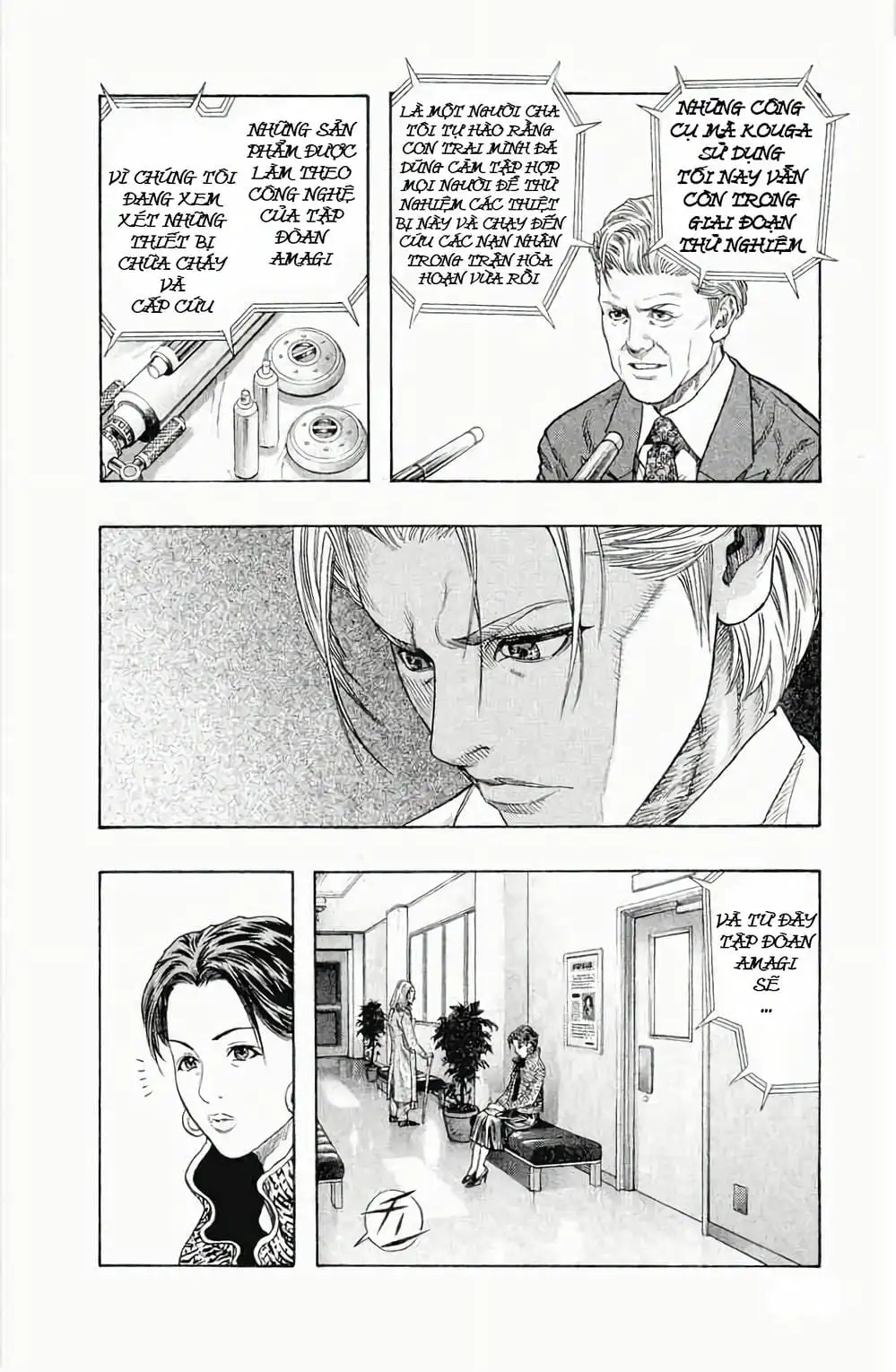 Truyện Tranh Zetman trang 10