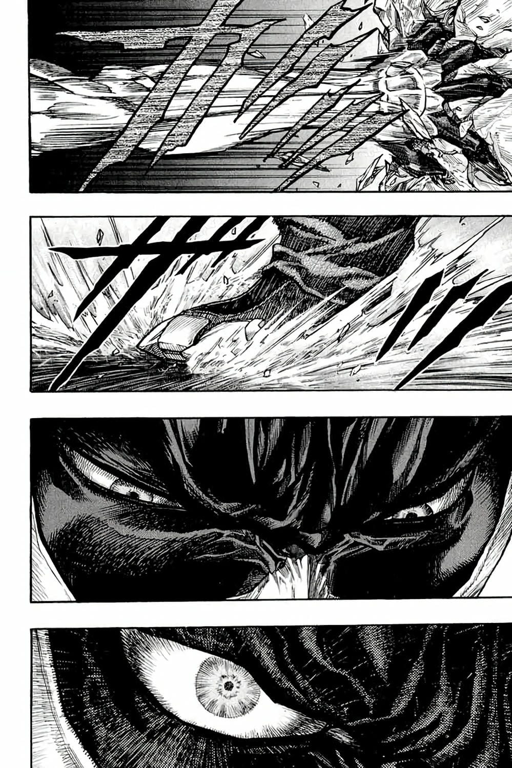 Truyện Tranh Zetman trang 10