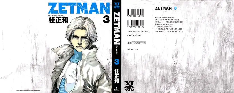 Truyện Tranh Zetman trang 10