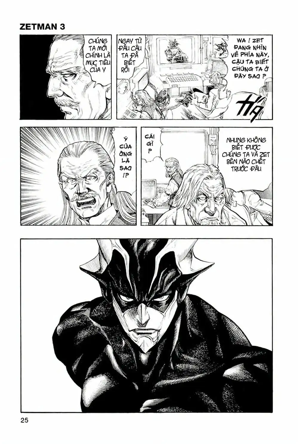 Truyện Tranh Zetman trang 10