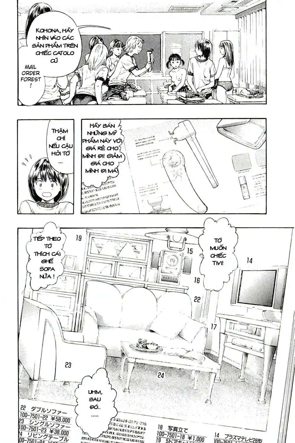 Truyện Tranh Zetman trang 10