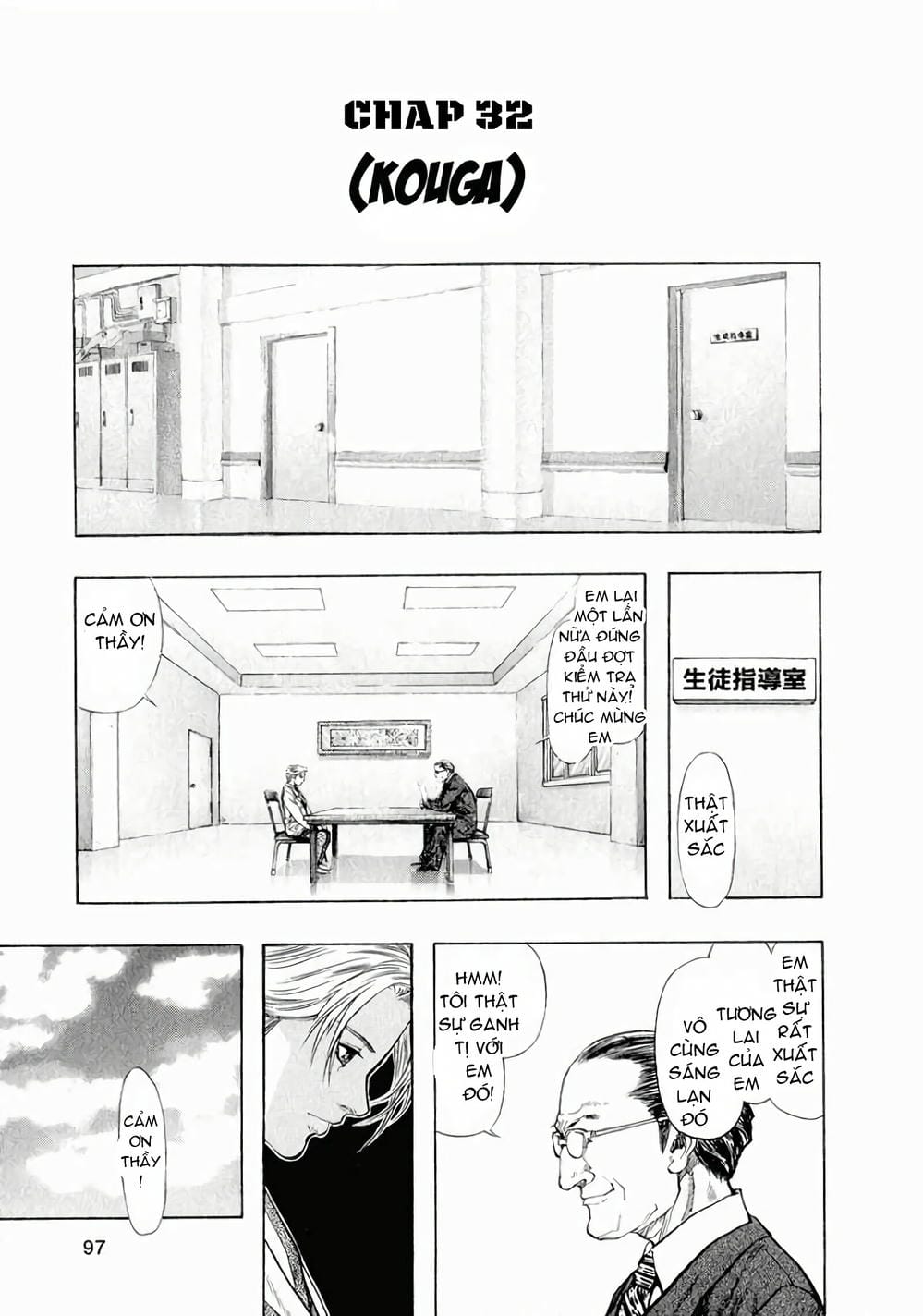 Truyện Tranh Zetman trang 10