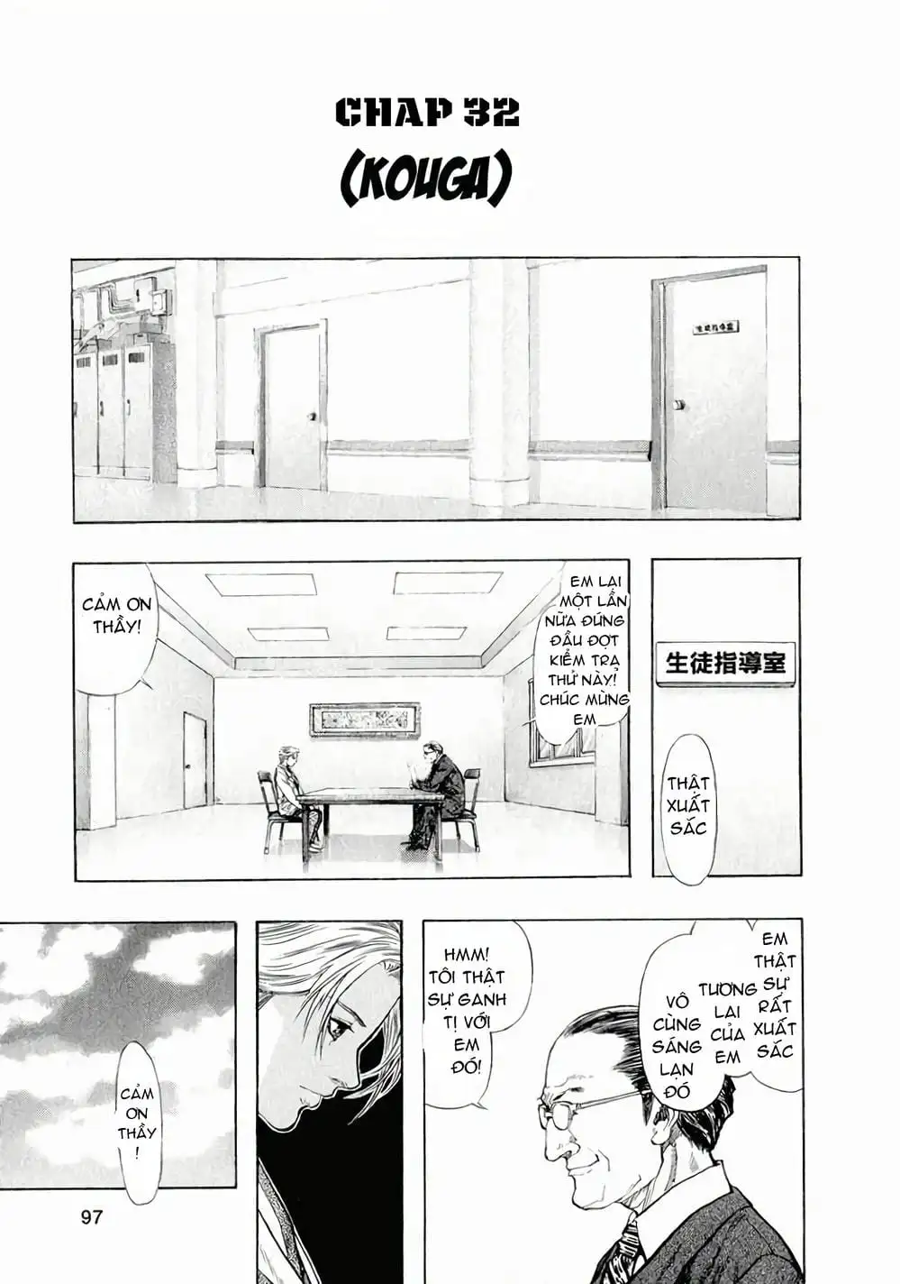 Truyện Tranh Zetman trang 10