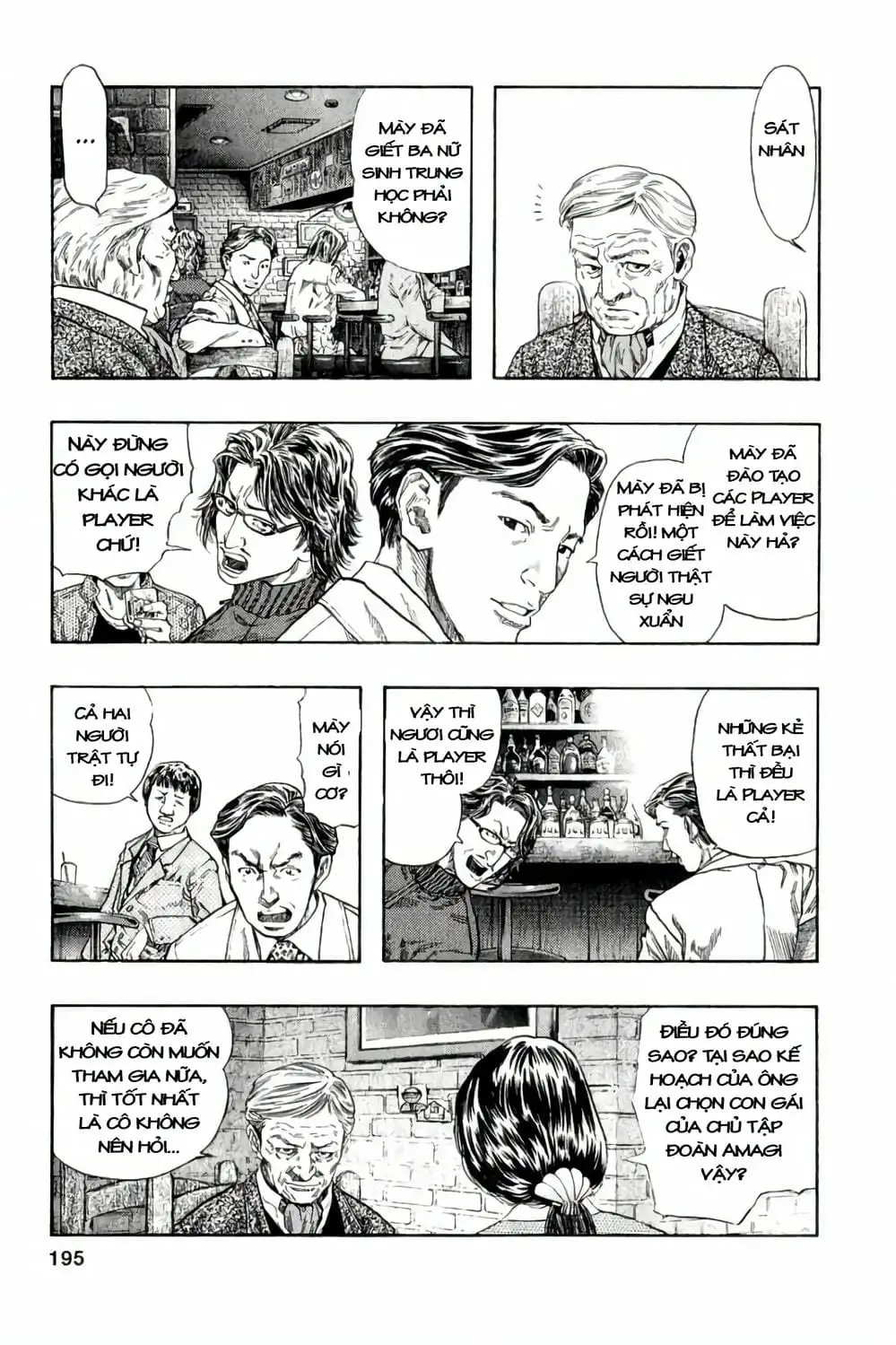 Truyện Tranh Zetman trang 10