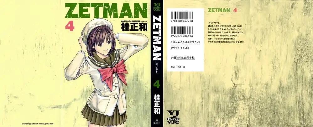 Truyện Tranh Zetman trang 10