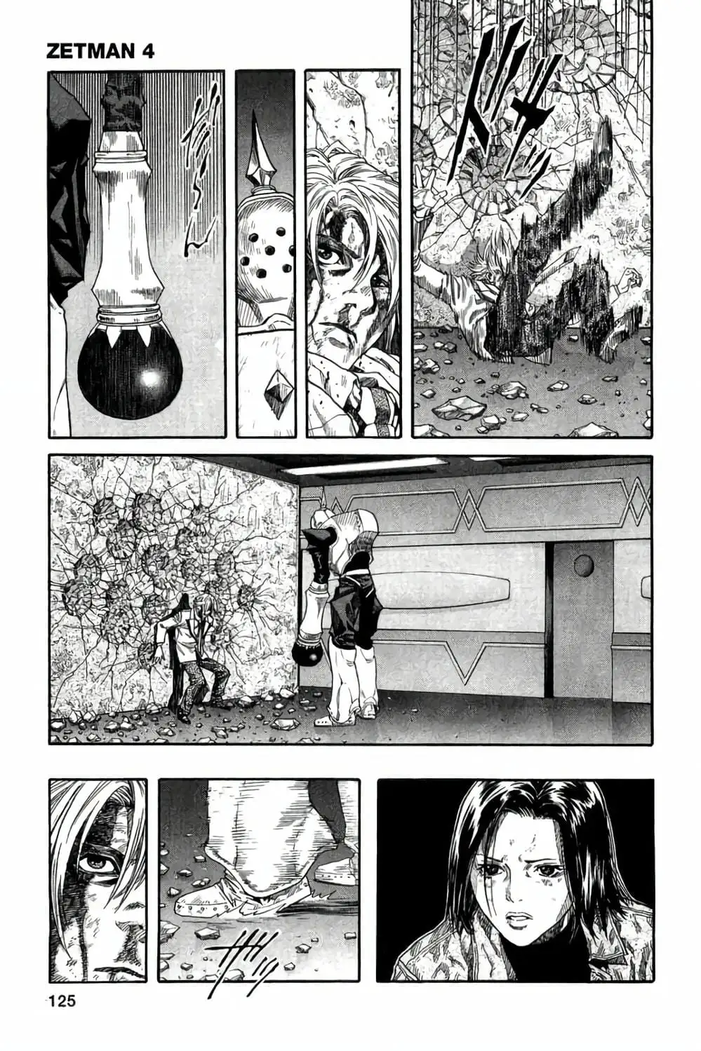 Truyện Tranh Zetman trang 10