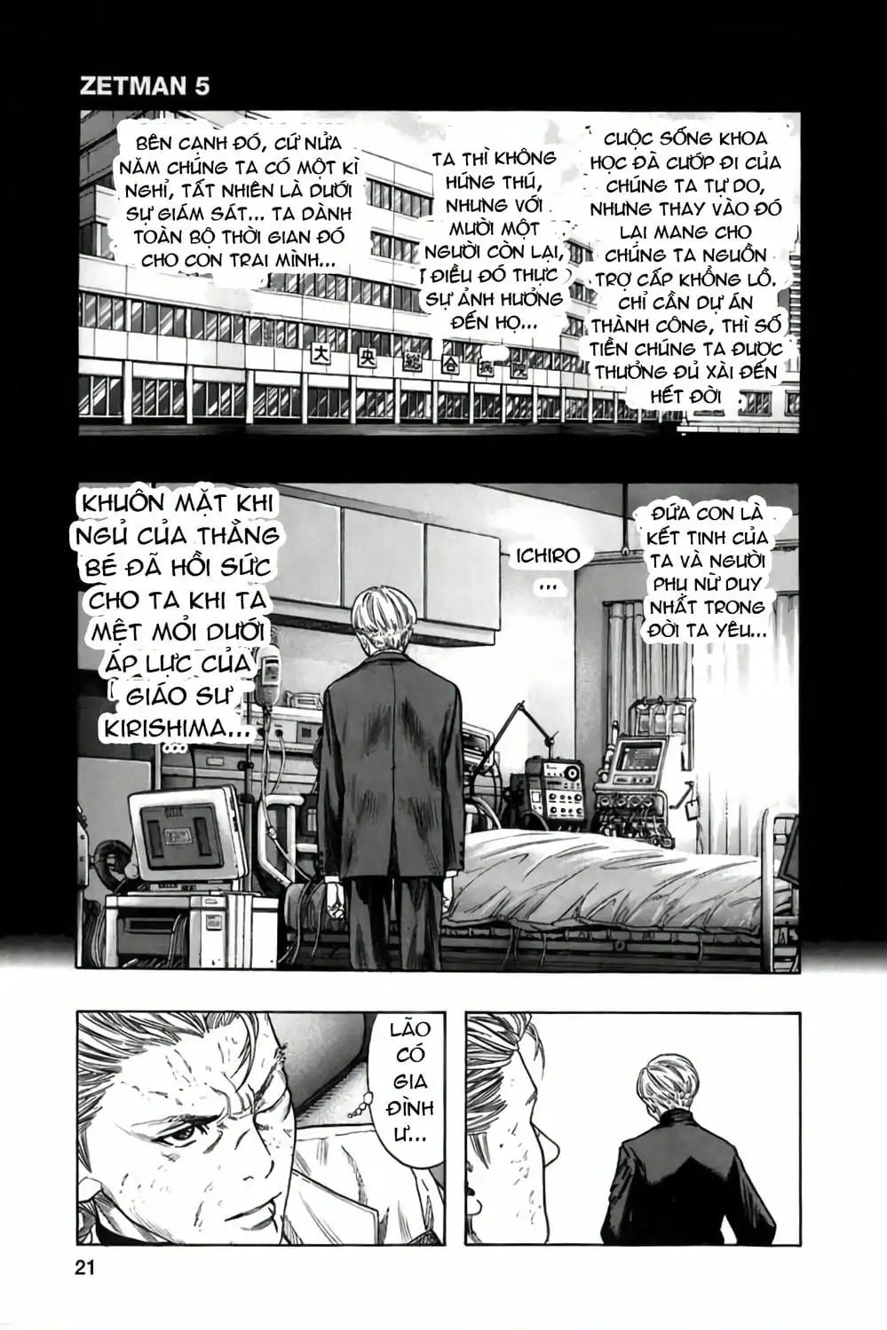Truyện Tranh Zetman trang 10