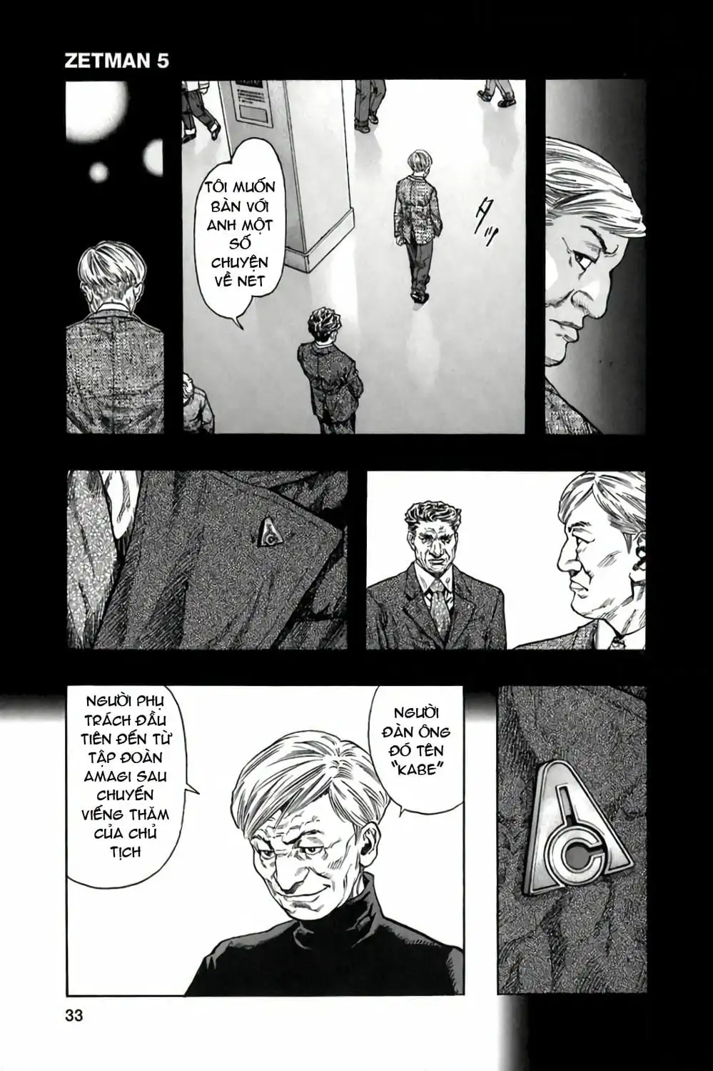 Truyện Tranh Zetman trang 10