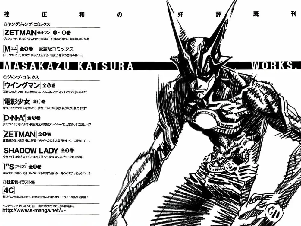 Truyện Tranh Zetman trang 10