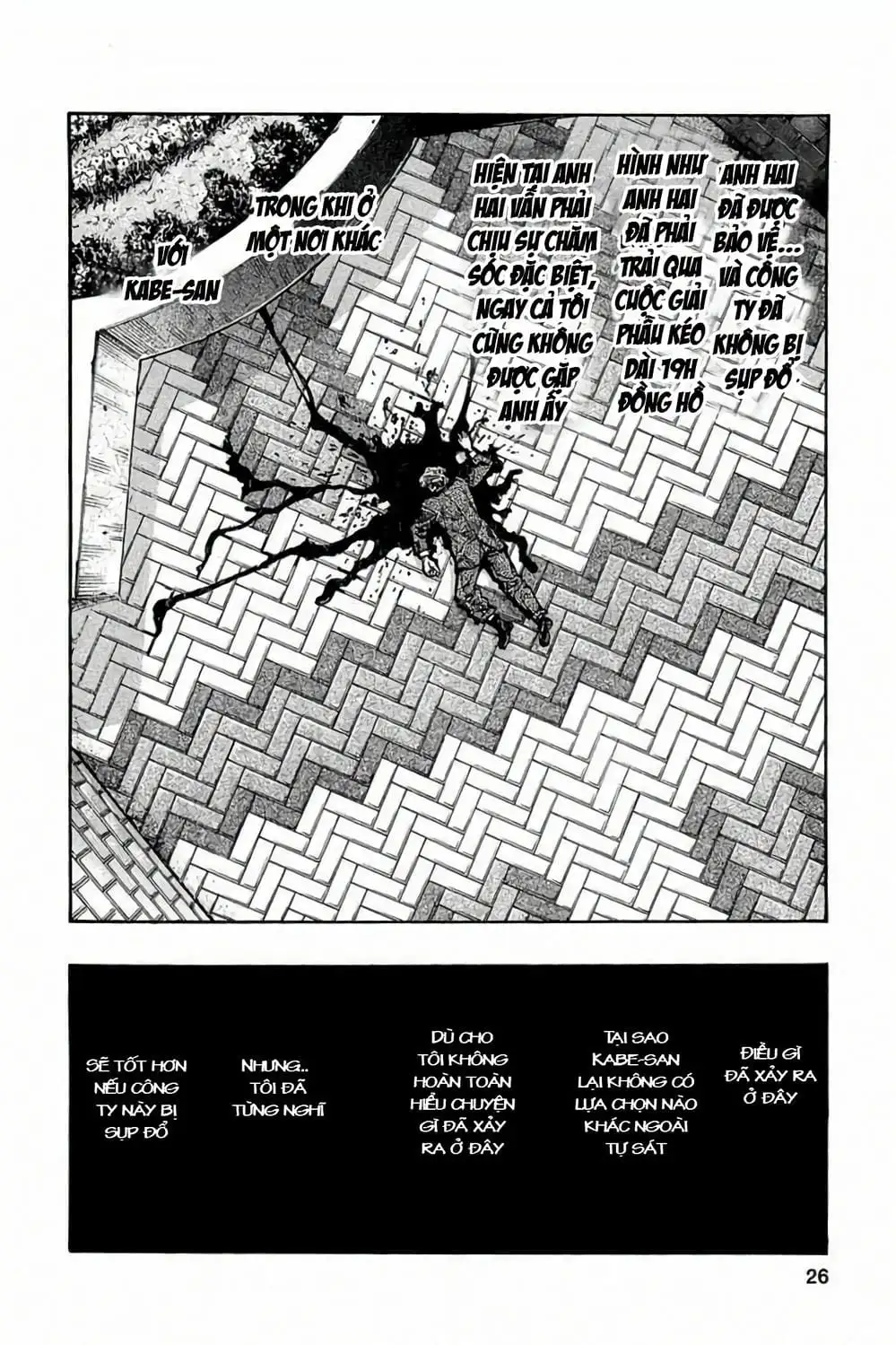 Truyện Tranh Zetman trang 10