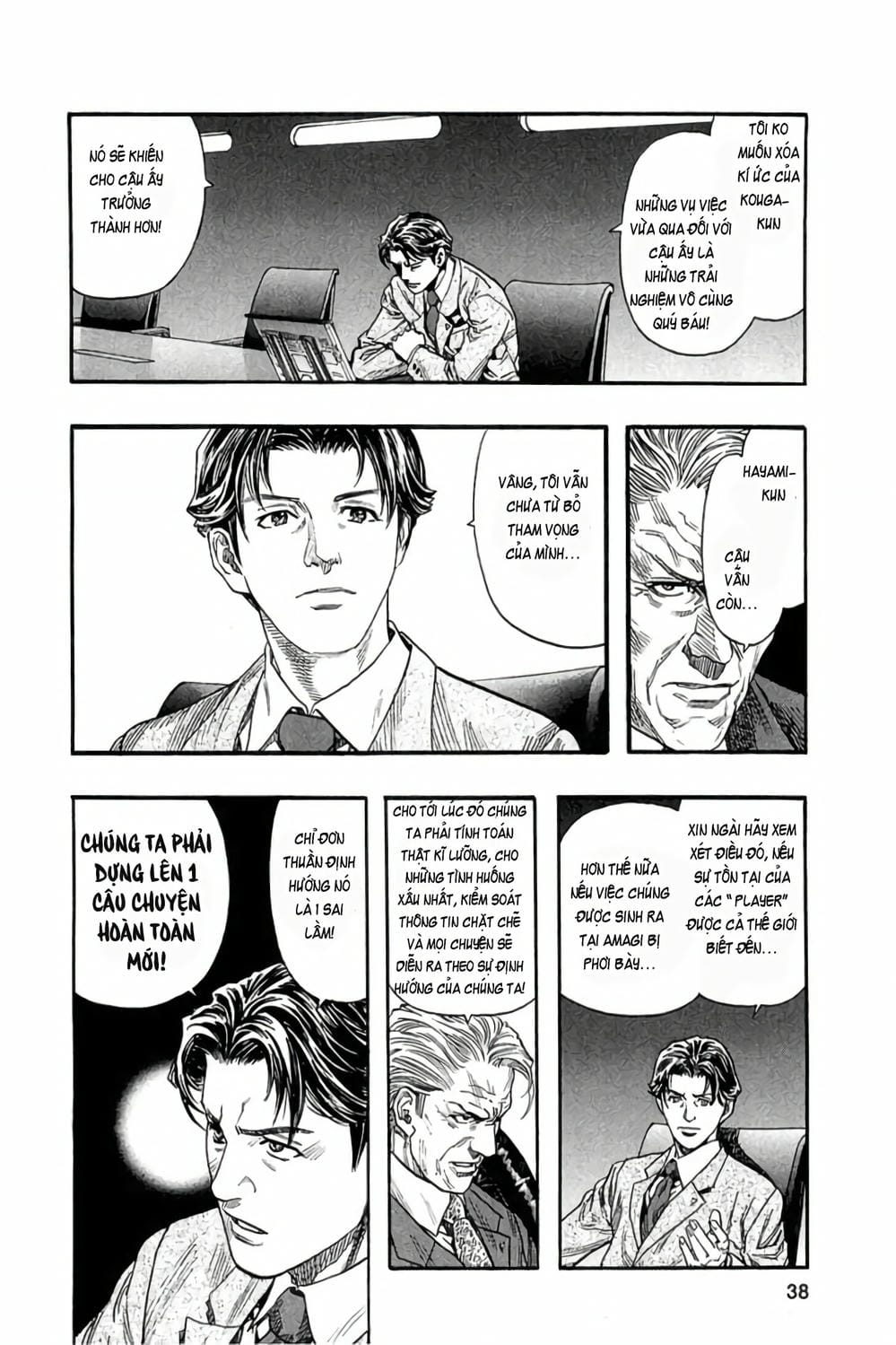 Truyện Tranh Zetman trang 10