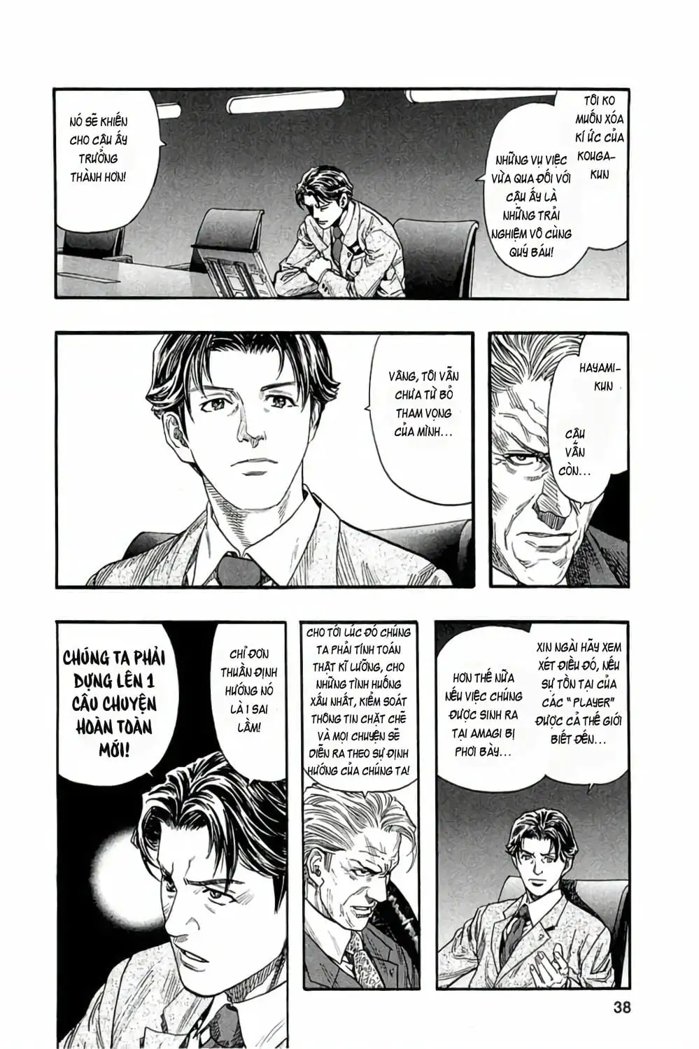 Truyện Tranh Zetman trang 10