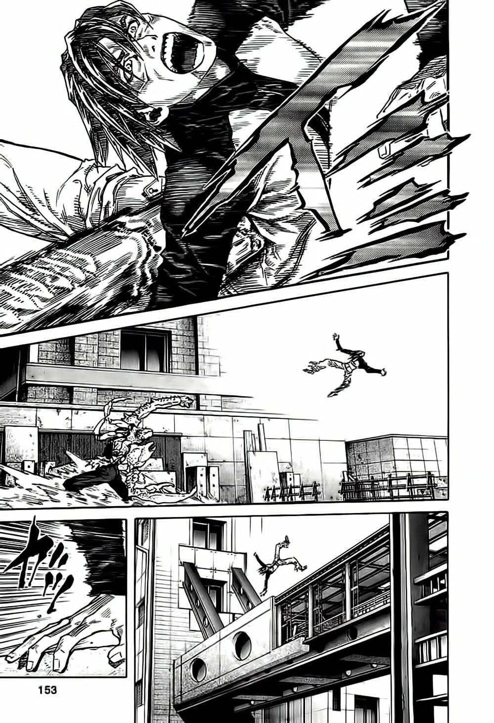 Truyện Tranh Zetman trang 10