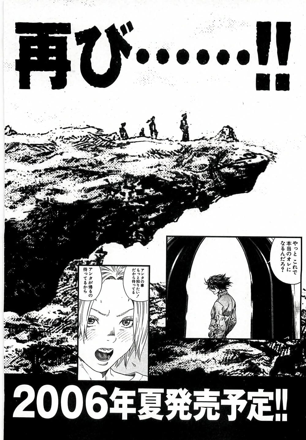 Truyện Tranh Zetman trang 10