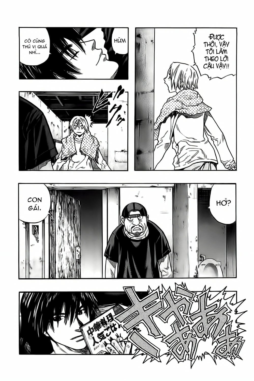 Truyện Tranh Zetman trang 10