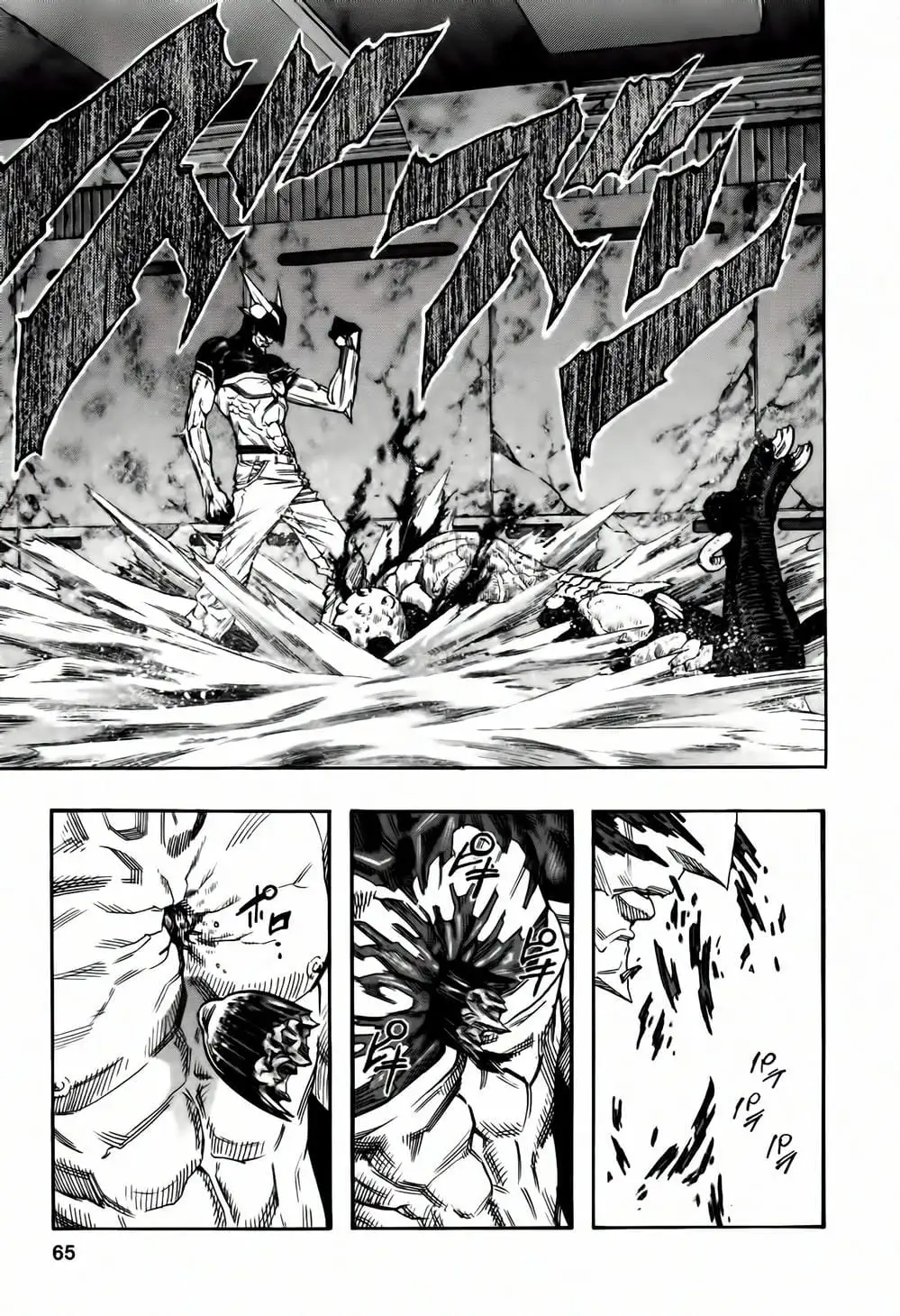 Truyện Tranh Zetman trang 10