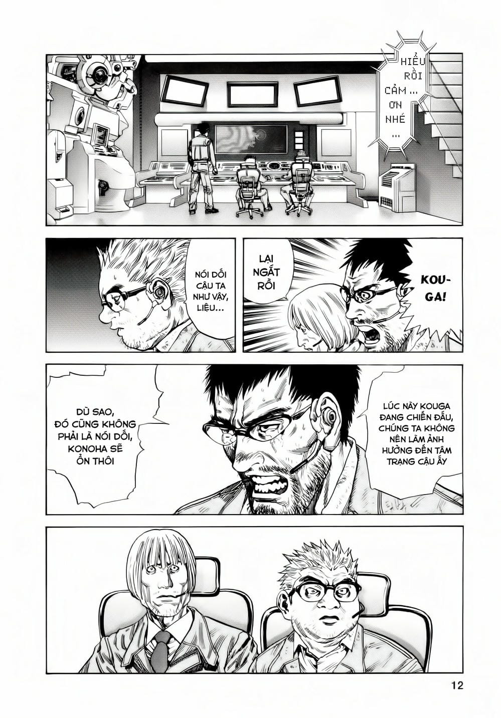 Truyện Tranh Zetman trang 10