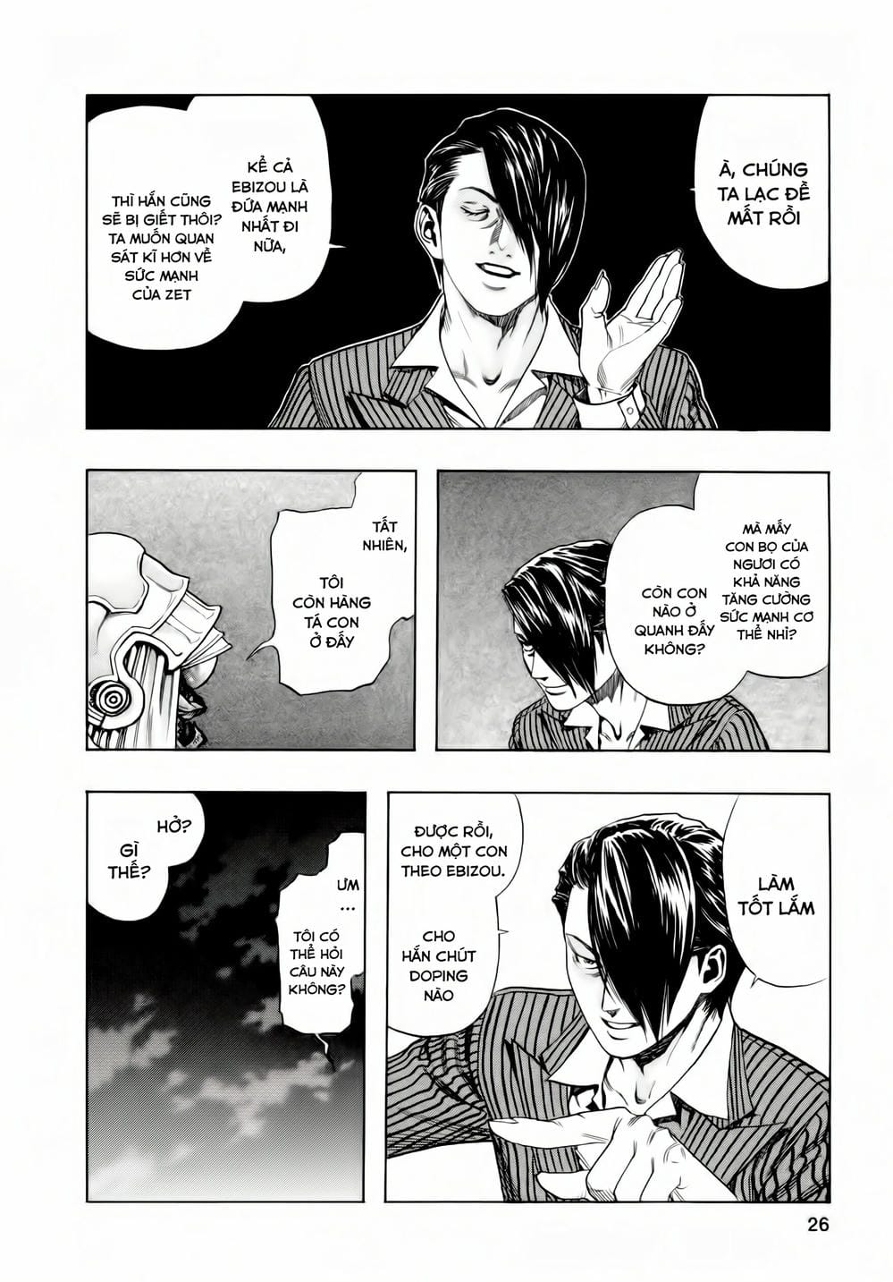 Truyện Tranh Zetman trang 10
