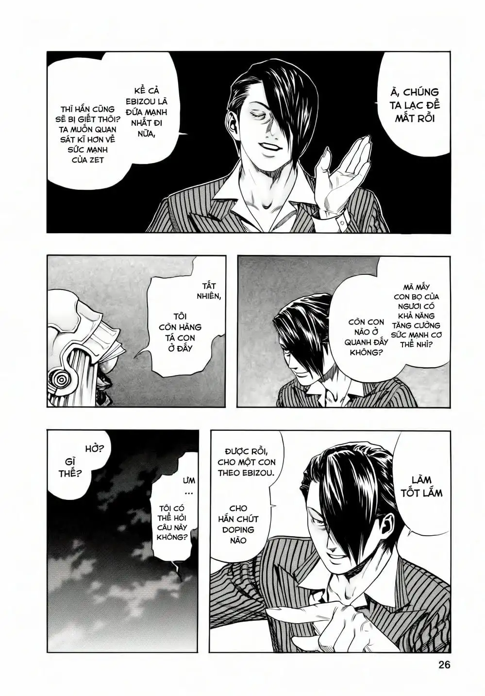Truyện Tranh Zetman trang 10