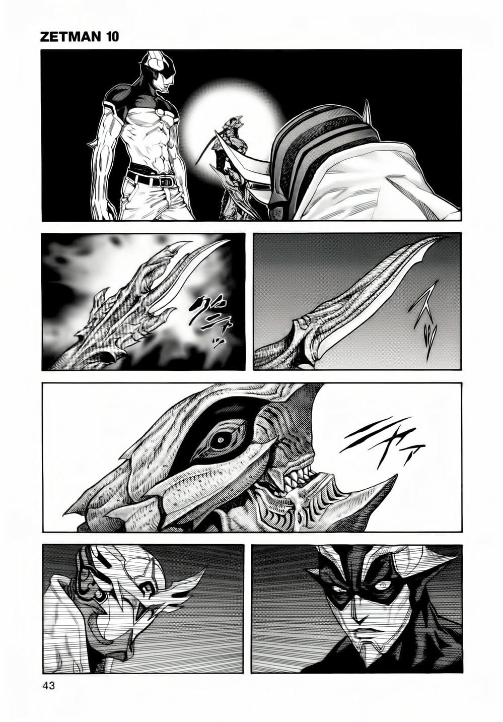 Truyện Tranh Zetman trang 10