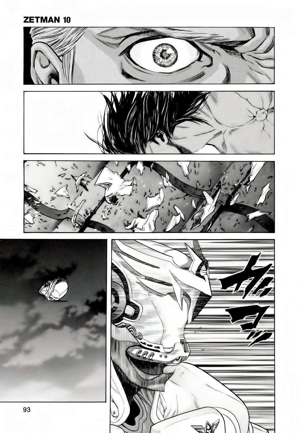 Truyện Tranh Zetman trang 10