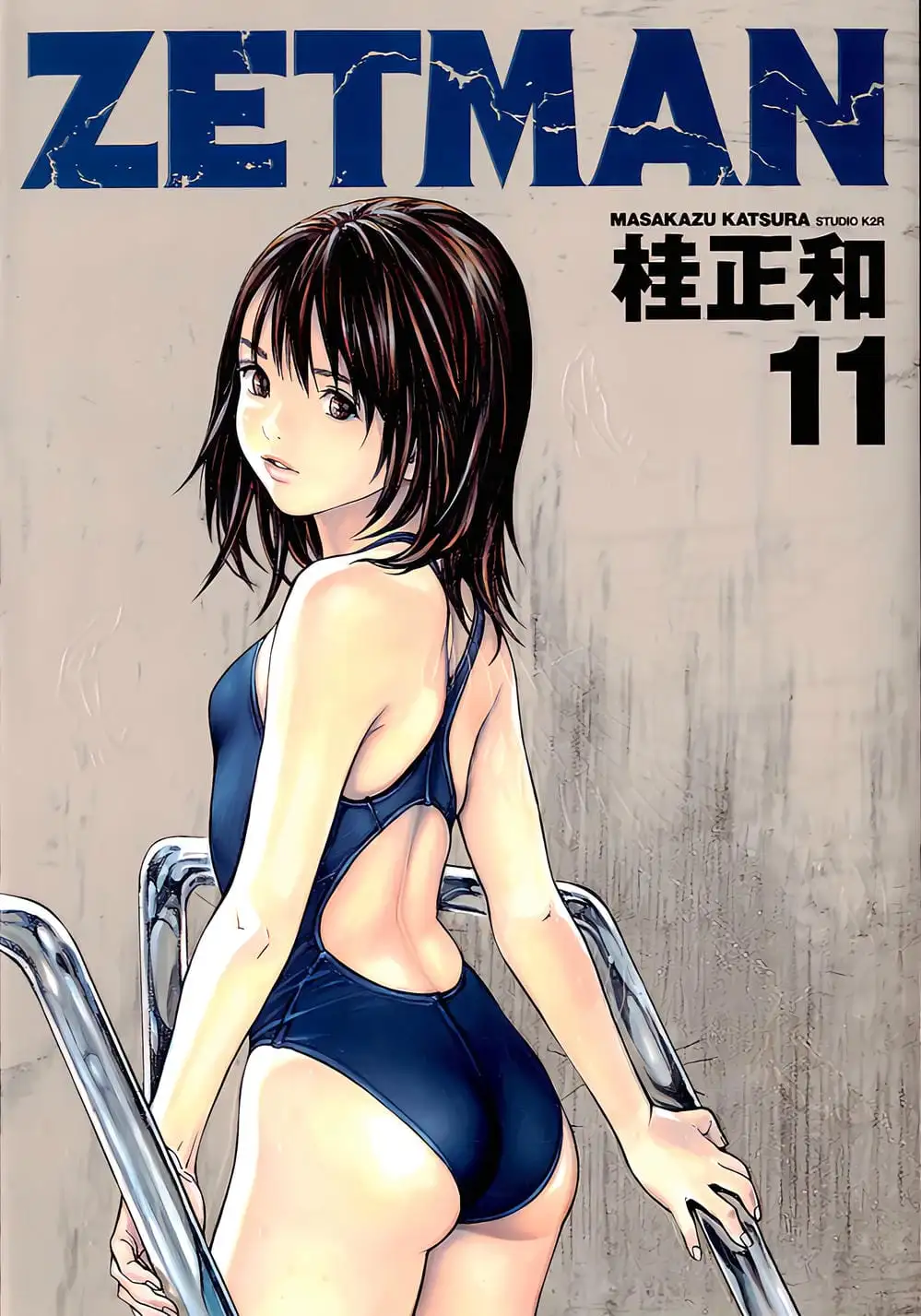 Truyện Tranh Zetman trang 10