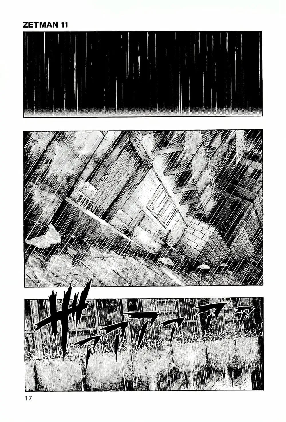 Truyện Tranh Zetman trang 10