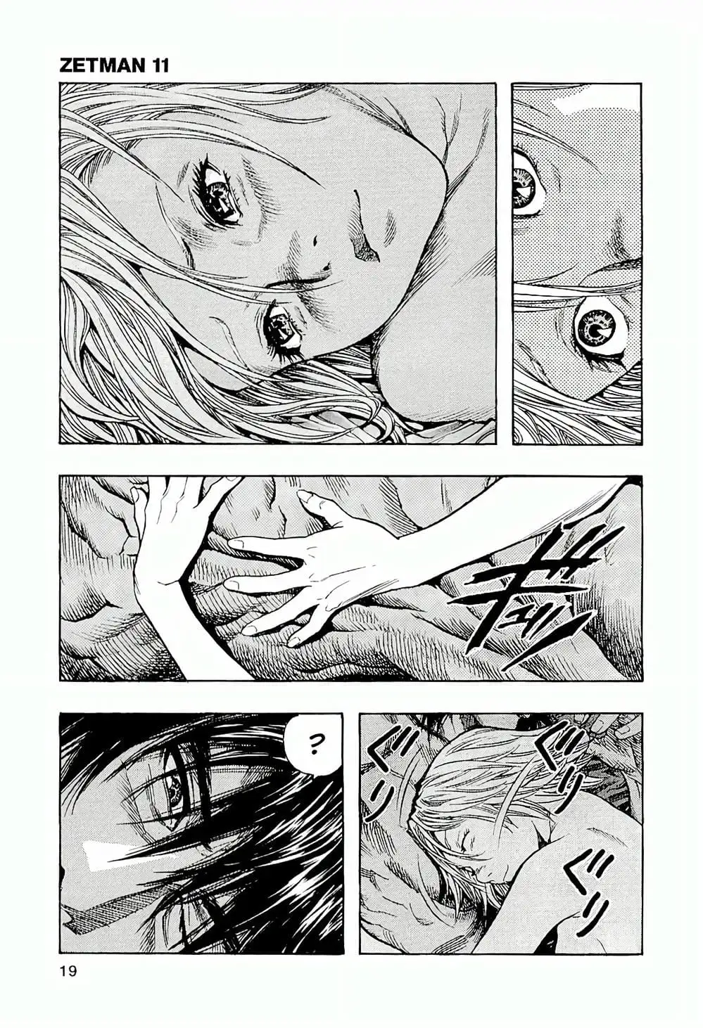 Truyện Tranh Zetman trang 10