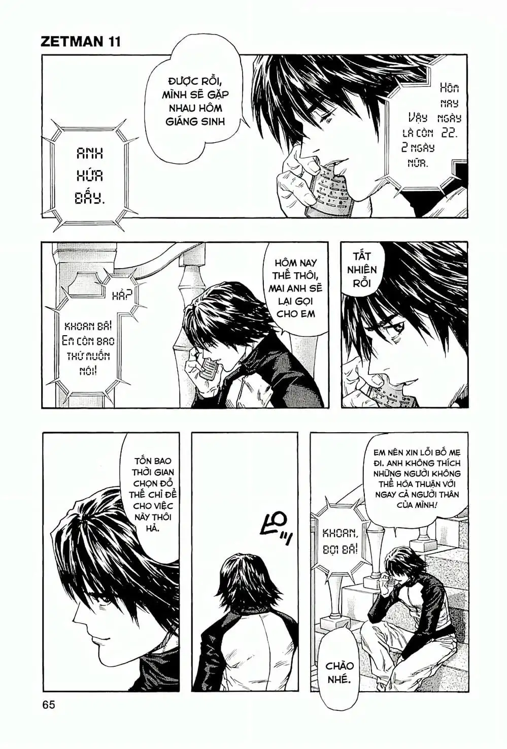 Truyện Tranh Zetman trang 10