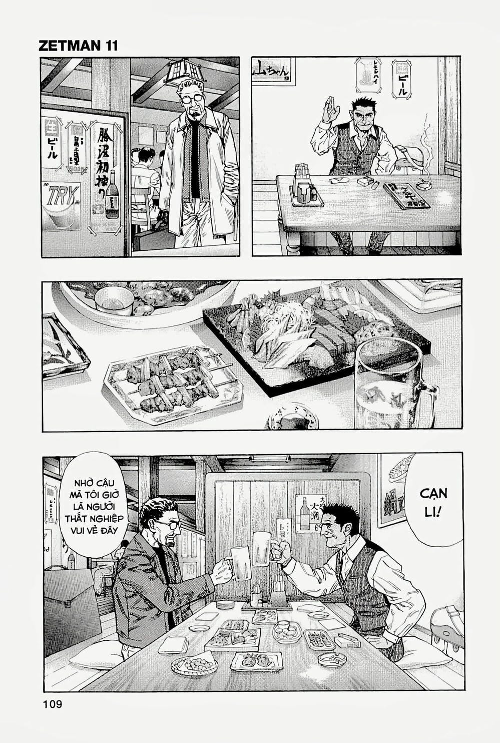 Truyện Tranh Zetman trang 10