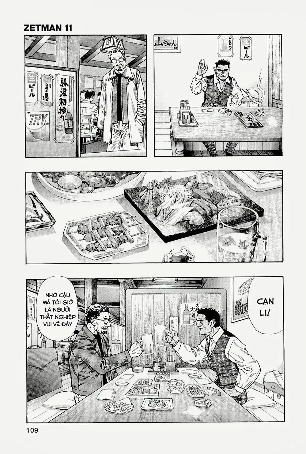 Truyện Tranh Zetman trang 10