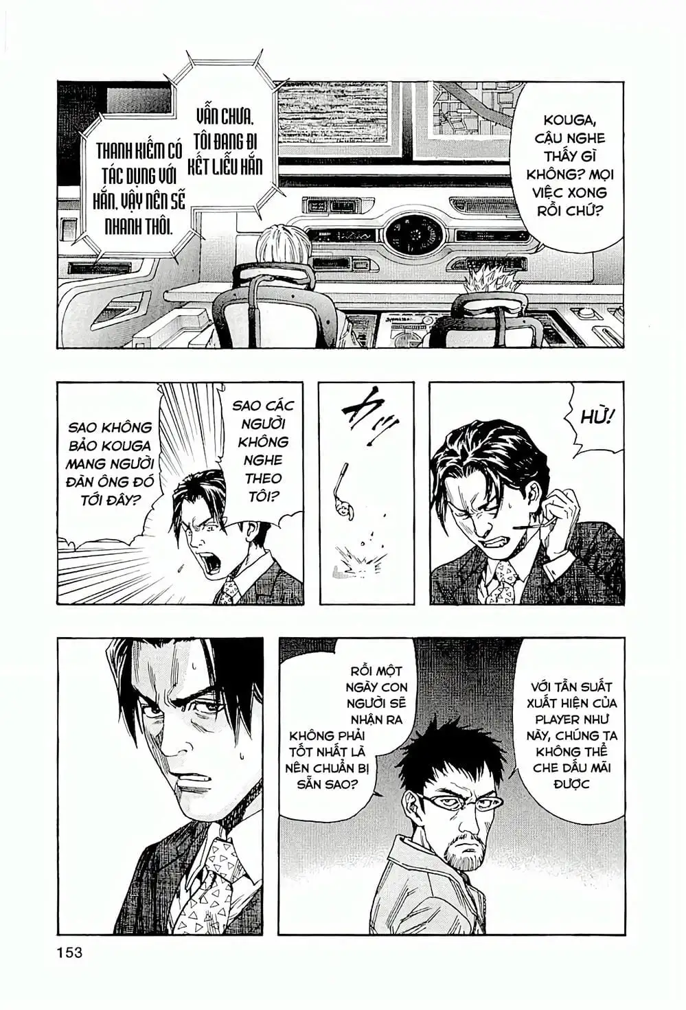 Truyện Tranh Zetman trang 10