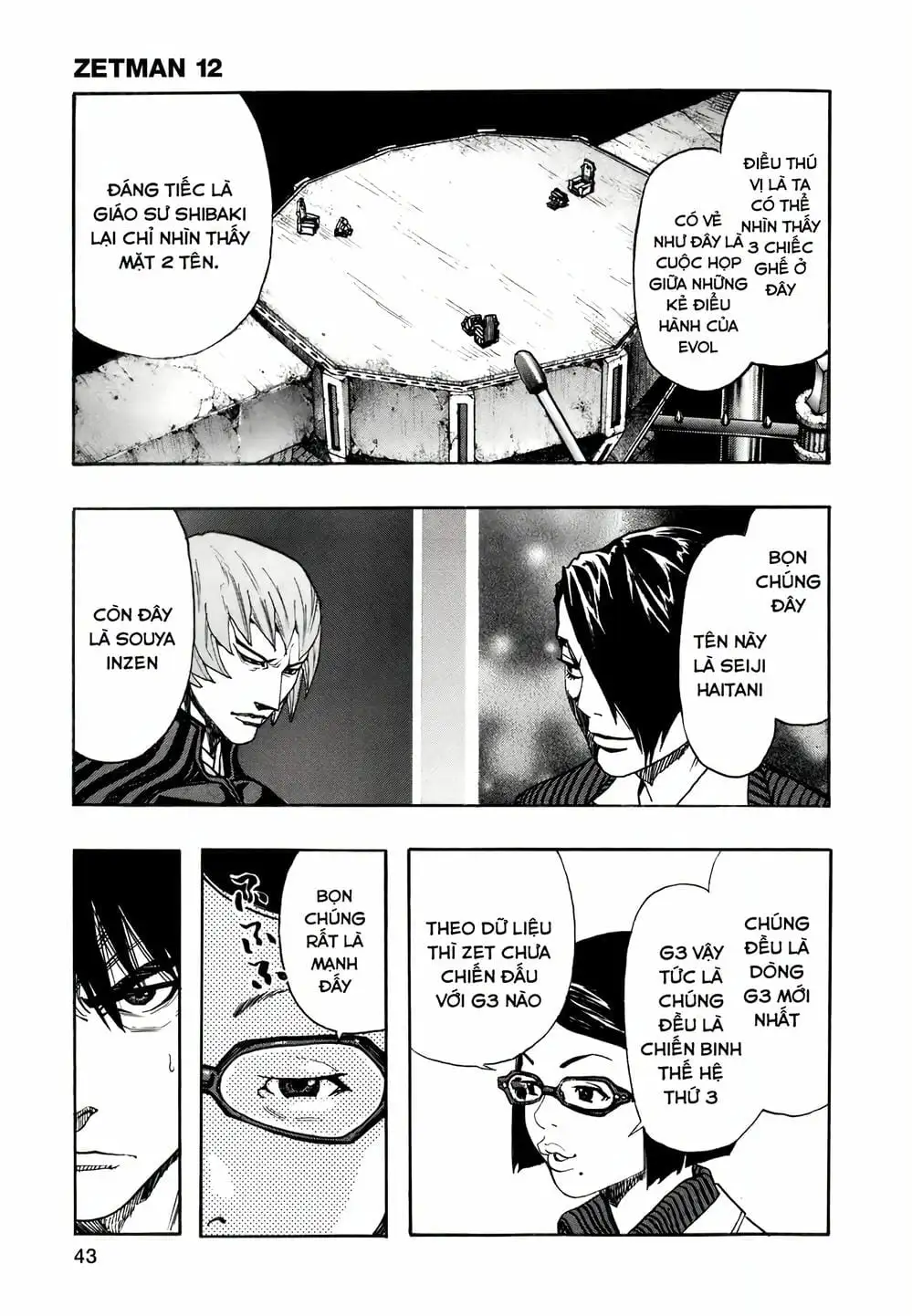 Truyện Tranh Zetman trang 10